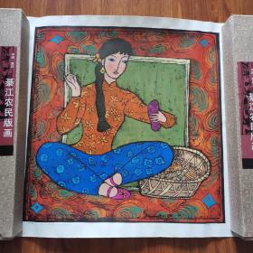 中国·重庆 綦江农民版画 纳鞋垫（粉印木刻）