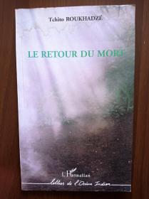 法语      《Le retour du mort》               Tchito Roukhadzé签赠