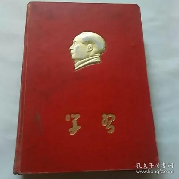 学习，笔记本