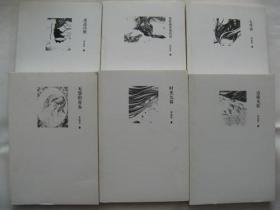 席慕蓉诗集（1-6册）