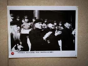老照片：1952年国庆节，邓小平、沈钧儒、黄炎培、郭沫若在天安门城楼上