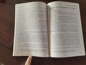 公共行政学史（公共管理创新系列教材）正版