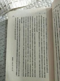 民国丛书 第一编 33： 世界经济史纲 欧美经济学史