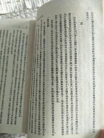 民国丛书 第一编 33： 世界经济史纲 欧美经济学史