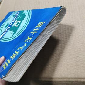统计天气预报