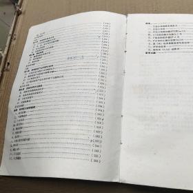统计天气预报