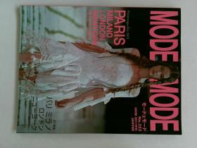 MODEetMODE（モードェモード） No.353 HIVER 2011/01 冬号日本服装T台走秀