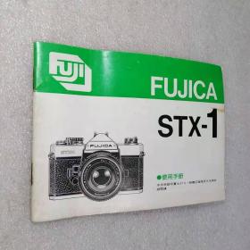 英文《FUJICA STX-1N》（使用手册）