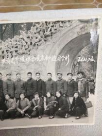 1961年武汉市共青团养殖场机关支部在汉口中山公园游园合影老照片一张，包快递发货。