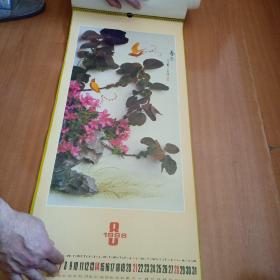 挂历：1988年 松鹤延年（李上海 绘，一版一印，13张全！）