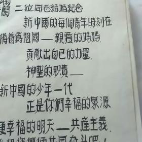 学习，笔记本