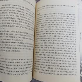 历代名著精选集：扬州画舫录