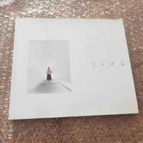 生日快乐
