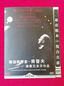 德国钢琴家  肯普夫演奏贝多芬作品DVD