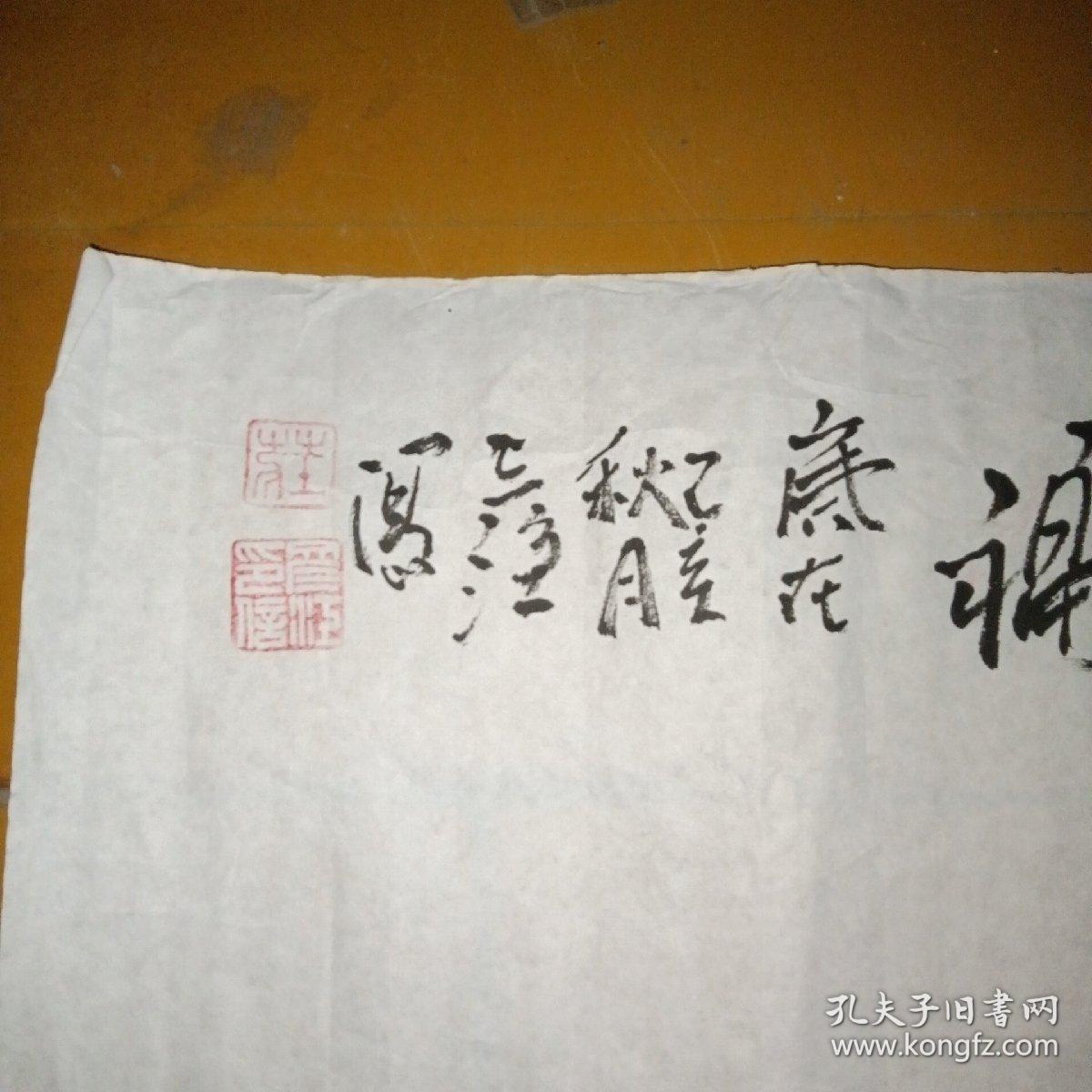 国家一级美术师齐白石再传弟子庄彦江国画梅花四尺整张附创作证书