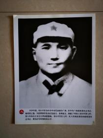 老照片：红军时期的邓小平。
