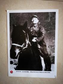 老照片：1938年，邓小平奔赴太行山抗日前线。