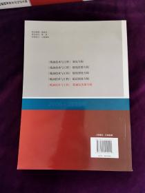 炼油技术与工程：常减压蒸馏专辑（2006-2010年）