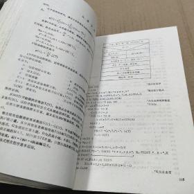 统计天气预报