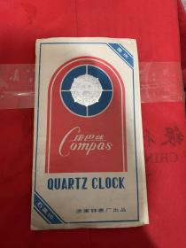 老说明书早期1992年康巴丝牌石英钟说明书 济南钟表厂