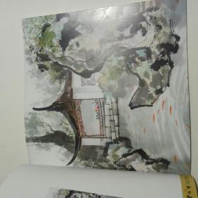 吴冠中画册