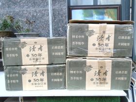 读者30年全套合订本 读者1981-2010年精装本四箱（套装共40册）（16开精装全新未拆封，原版正版书，包装箱有胶带黏连，详见书影）放在仓库楼上