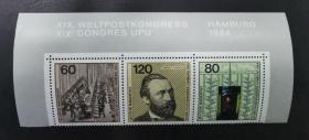 西德1984年邮票。万国邮政联盟代表大会，汉堡。名人。3全新
