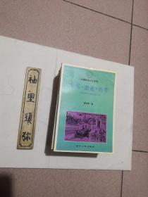 中国民俗文化系列（10本合售）