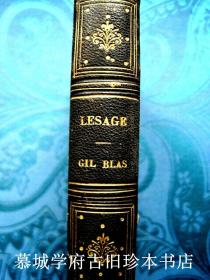 1860年版/皮装/烫金书名/木刻插图/法文原版 LE SAGE 勒萨热《吉尔·布拉斯》(GIL BLAS）中文有著名杨绛译本