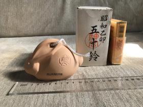 日本手工艺品   日本传统工艺陶瓷   生肖铃铛     原盒       昭和乙卯 五十铃   卯兔  1975年制作