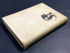 《学校家庭应用图案画集及其画法》1册全，和本，大正15年，1926年版，极大量四季，动植物，社会生活等的精美图案，部分图案为彩印，卷前并含画法解说文等，稀见老旧之书，可供美术图案研究者，实践工作者参考借鉴等。