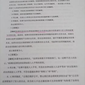 粉笔公考 公共基础知识1000题 上下册合售