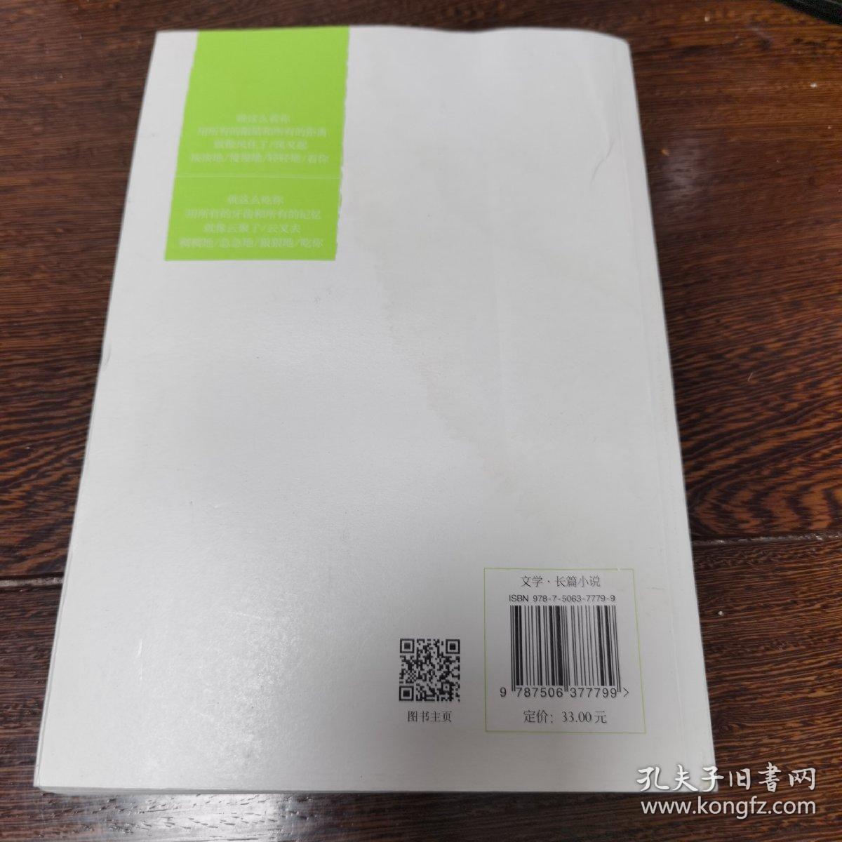 万物生长