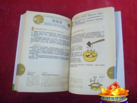 食物有阴阳 选择适合自己体质的食物(一版一印)