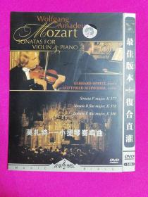 莫扎特 小提琴奏鸣曲DVD