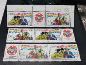 东德1985年邮票。第12届世界青年联欢节。2全新