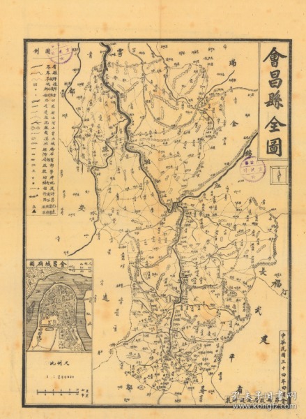 【提供资料信息服务】民国三十四年（1945年）《会昌县全图》（原图高清复制）民国江西赣州会昌县老地图、会昌老地图、会昌县地图，全图规整，年代准确，绘制十分详细，图例丰富。会昌县地理地名历史变迁重要史料。博物馆级地图史料。裱框之后，风貌佳。