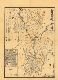 【提供资料信息服务】民国三十四年（1945年）《会昌县全图》（原图高清复制）民国江西赣州会昌县老地图、会昌老地图、会昌县地图，全图规整，年代准确，绘制十分详细，图例丰富。会昌县地理地名历史变迁重要史料。博物馆级地图史料。裱框之后，风貌佳。