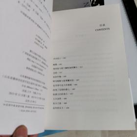 斜面