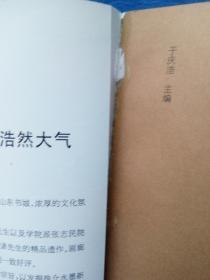 俱来2014年第一期【张宏宾张望孔新苗于文江支英奇赵建军吴磊孙夕恺吴国平李晓光方辉法进孙春龙刘祥鹏宋述林石以品白培章孙棋王鹏陈静李晓娣周玮佳孟哲宋飏孙萌嘉禾子蒋维崧魏启后】