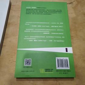 购买时间：资本主义民主国家如何拖延危机