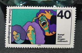 德国西德1975年邮票 与滥用毒品行为作斗争 1全新 原胶