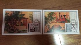 2000-6 木兰从军明信片 2枚