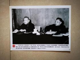 老照片：1978年12月，邓小平、陈云在十一届三中全会上