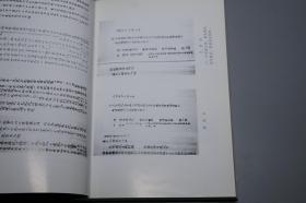 《红学研究书籍》（5册合售 中华书局等）2004~06年一版一印 品好※ [含《冯其庸 石头记脂本研究、舒芜 红楼说梦 插图本、脂砚斋批语详析、红楼三论、红楼梦称呼语研究》]