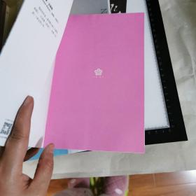 斜面