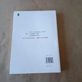 黄浦相册：70年70个瞬间