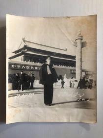 首都天安门于祖国留影 （1955.4.3）约10寸左右的老照片