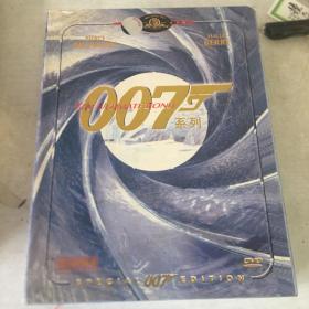 007系列dvd20碟 盒装