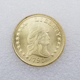 绝版新化1795年美国金币外国银元银圆精品收藏银元古币